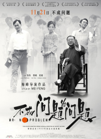 午夜丁香婷婷